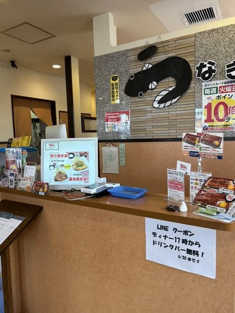 和風レストランまるまつ 城南店 - 国府多賀城（ファミレス）の写真