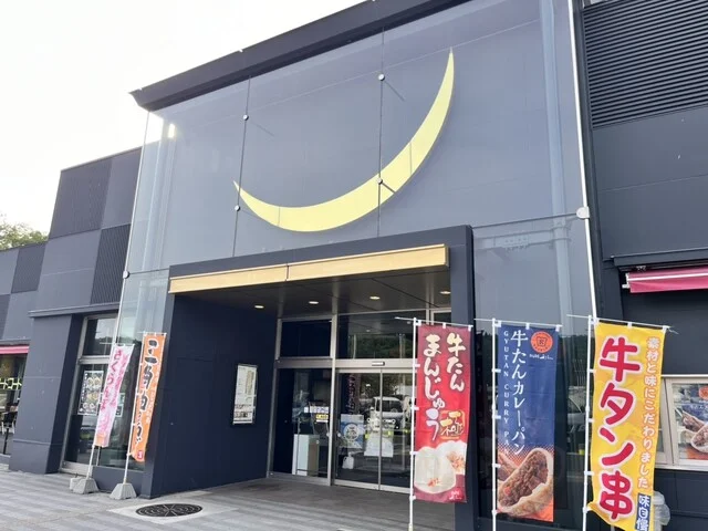 みちのくいしんぼ - 村田町その他（たい焼き・大判焼き）の写真