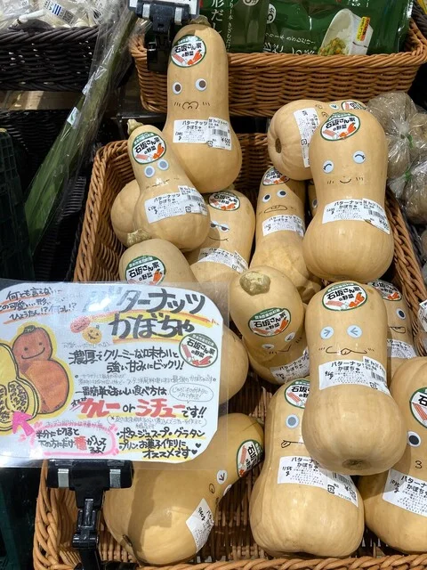 アグリエの森 Leaf marche（アグリエノモリ リーフマルシェ） - 新利府（その他）の写真