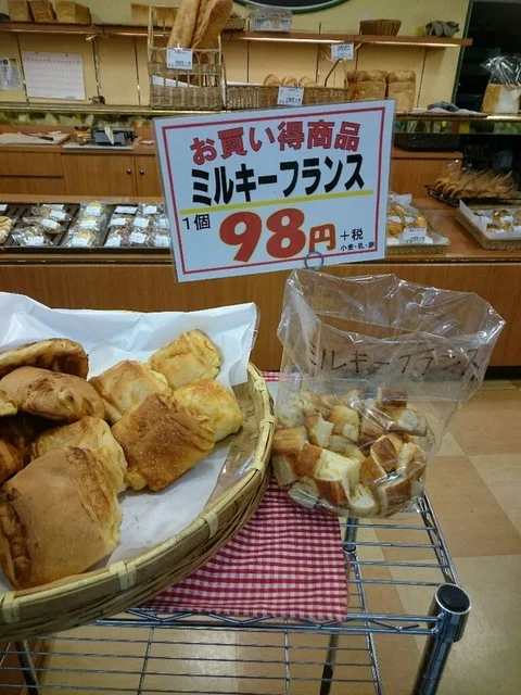 パン工房 アンジュール みやぎ生協白石店 - 白石（パン）の写真