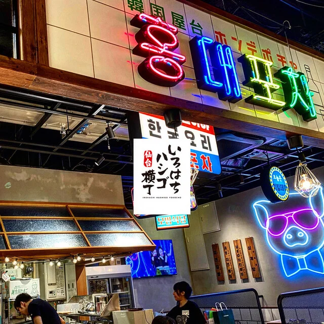 韓国屋台 ホンデポチャ 仙台店 - 仙台（韓国料理）の写真