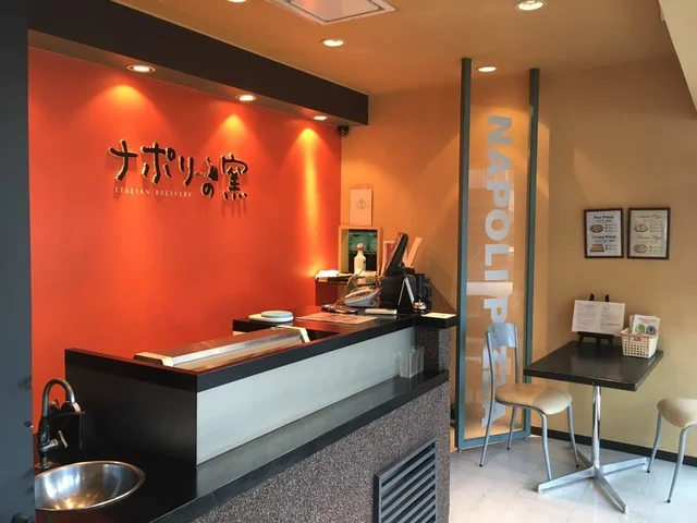 ナポリの窯 長町南店 - 富沢（ピザ）の写真