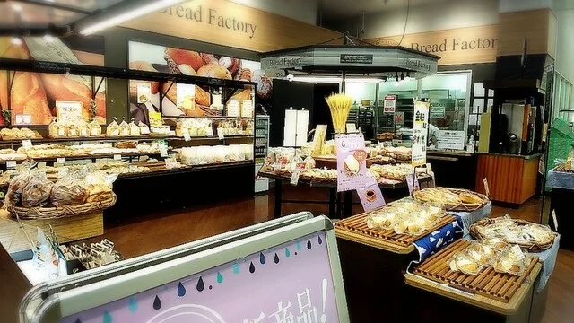 パン工場 イオン気仙沼店（Bread Factory） - 南気仙沼（パン）の写真