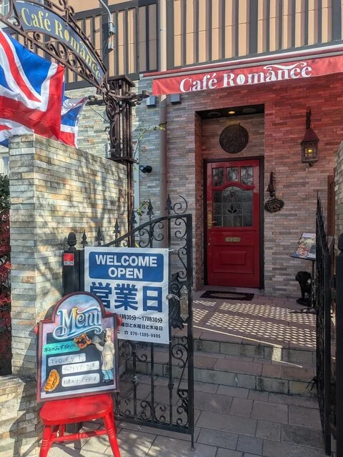 RomaneeпјҲгғӯгғһгғјгғӢпјү - еӨӘеӯҗе&nbsp;ӮпјҲгӮ&laquo;гғ&bull;гӮ&sect;пјүの写真