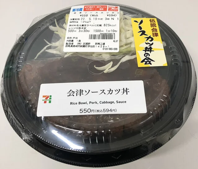 セブンイレブン 仙台広瀬町 - 国際センター（コンビニ・スーパー）の写真