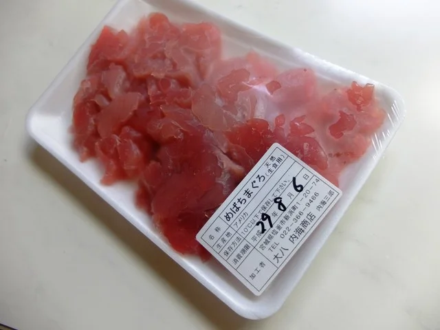 内海商店 - 東塩釜（その他）の写真