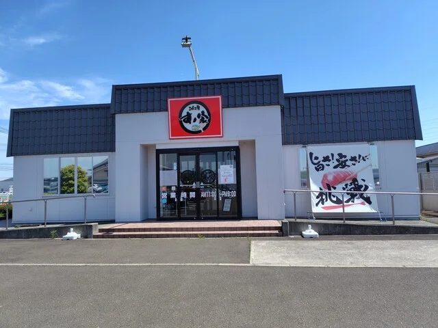 回転寿司すノ家 名取店 - 名取（回転寿司）の写真