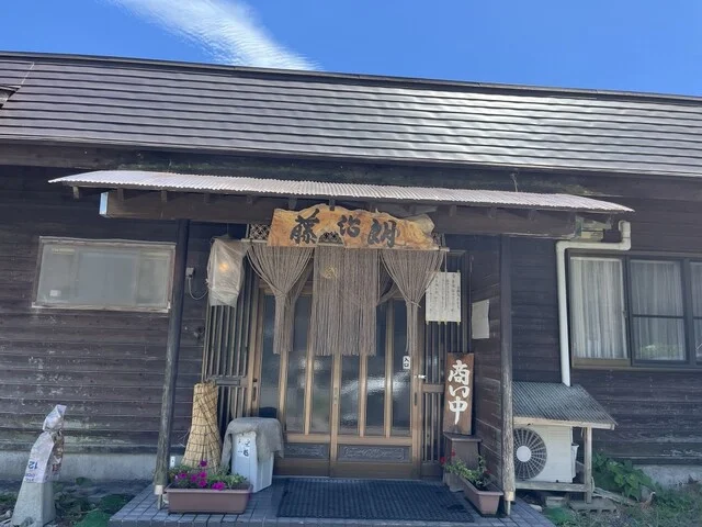 藤治朗 - 中山平温泉（麺類）の写真