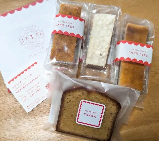 ハルリッカ（Haruricca） - 西古川（洋菓子）の写真