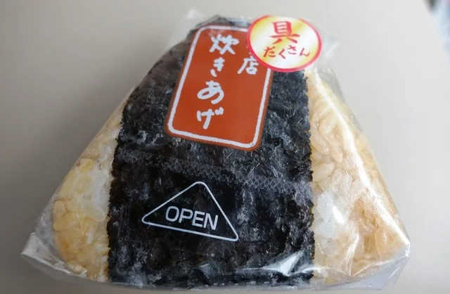 ミニストップ 春日PA下り店（MINI STOP） - 陸前浜田（コンビニ・スーパー）の写真