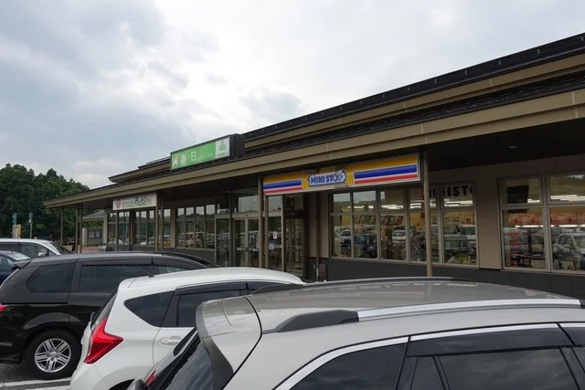 ミニストップ 春日PA下り店（MINI STOP） - 陸前浜田（コンビニ・スーパー）の写真