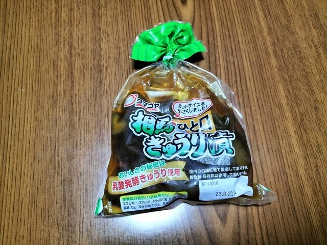 yorkbenimaru フォレオ東仙台店（ヨークベニマル） - 東仙台（コンビニ・スーパー）の写真