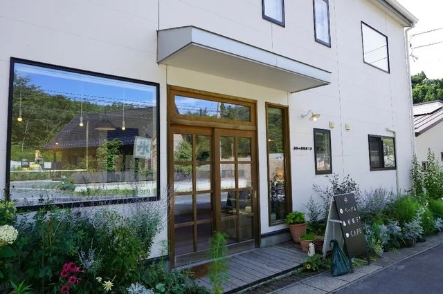 虹の森焼菓子店 - 不動の沢（ベーグル）の写真