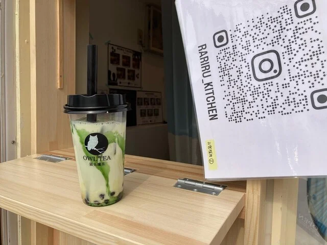 らりるkitchen（らりるキッチン） - 古川（スイーツ）の写真