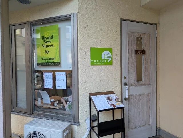 山形肉そば ナガマチ食堂 - 長町一丁目（そば）の写真