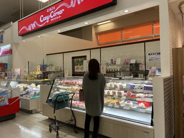銀座コージーコーナー イオン仙台幸町店（GiNZA Cozy Corner） - 陸前原ノ町（ケーキ）の写真