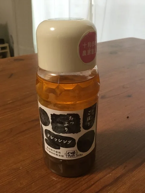 ハピたのかふぇ - 十和田市（カフェ）の写真