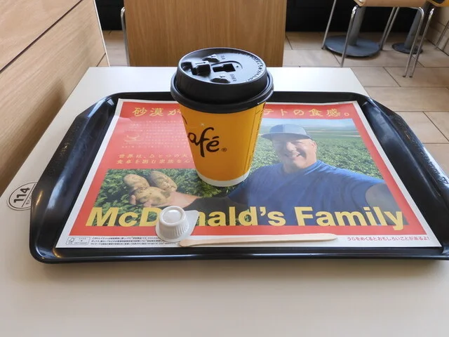 マクドナルド ４号線古川店 - 塚目（ハンバーガー）の写真