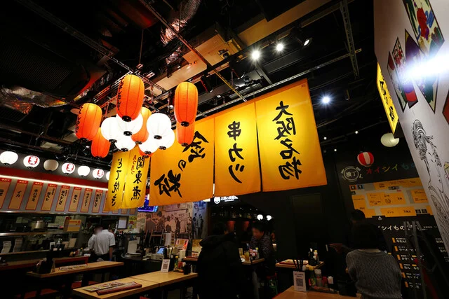 金の粉 - 宮城野通（居酒屋）の写真