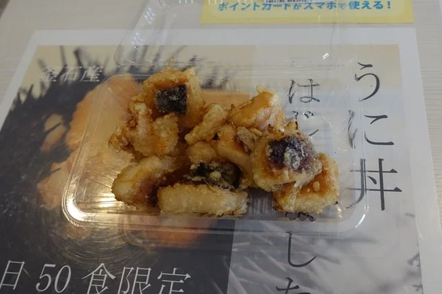 丸荒 直営店（【旧店名】マルアラ 及川商店） - 歌津（海鮮丼）の写真