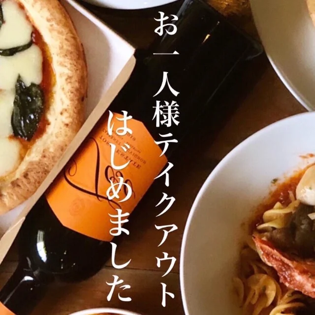 トラットリア銀（trattoria銀） - 勾当台公園（イタリアン）の写真