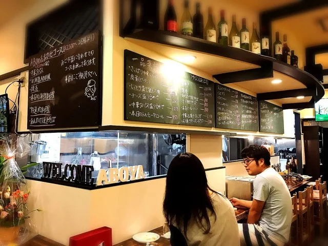 中華&times;バル ABOYA - 弘前（中華料理）の写真