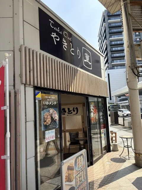 やきとり直 本店 - 青森（焼き鳥）の写真