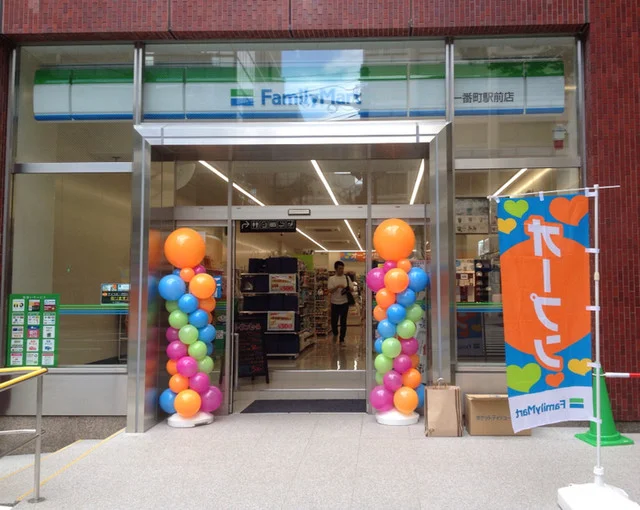 ファミリーマート 一番町駅前店（Family Mart） - 青葉通一番町（コンビニ・スーパー）の写真