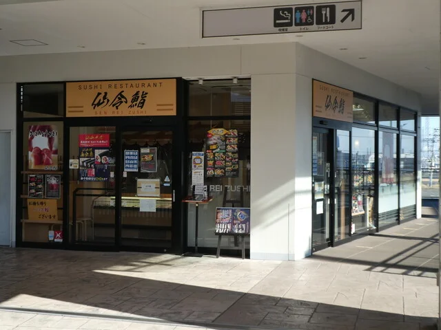 仙令鮨 三井アウトレットパーク仙台港店（【旧店名】北辰鮨 三井アウトレットパーク仙台港店） - 中野栄（寿司）の写真