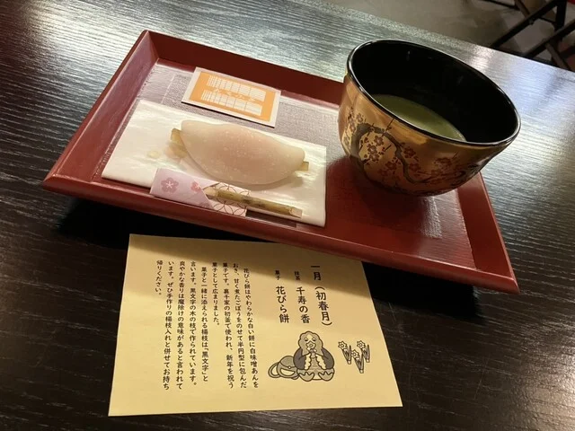 祥雲閣（ショウウンカク） - 古川（甘味処）の写真