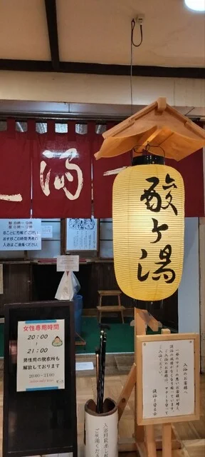 酸ヶ湯温泉旅館（すかゆおんせんりょかん） - 八甲田山（料理旅館）の写真