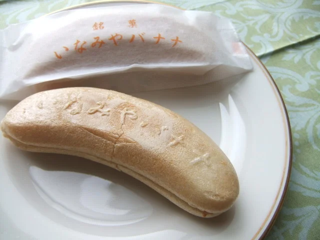 いなみや菓子店 - 中央弘前（和菓子）の写真