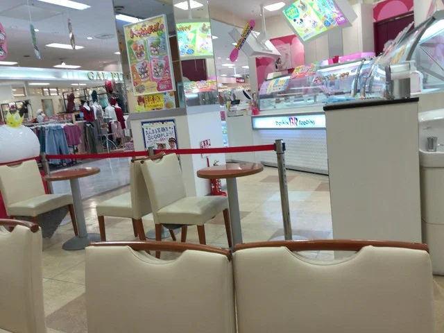 サーティワンアイスクリーム イオン古川店 - 古川（ジェラート・アイスクリーム）の写真