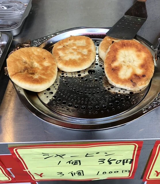 百味屋 - 美田園（飲茶・点心）の写真