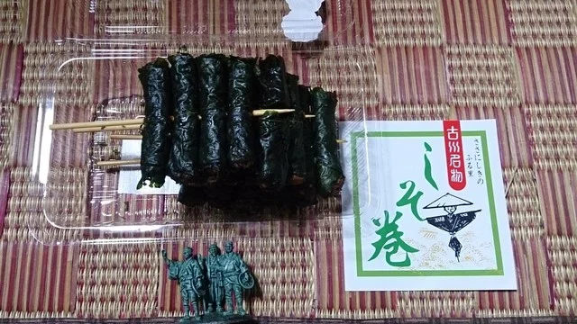 古川食品 株式会社 - 塚目（その他）の写真