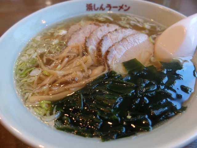 浜しんラーメン - 本塩釜（ラーメン）の写真