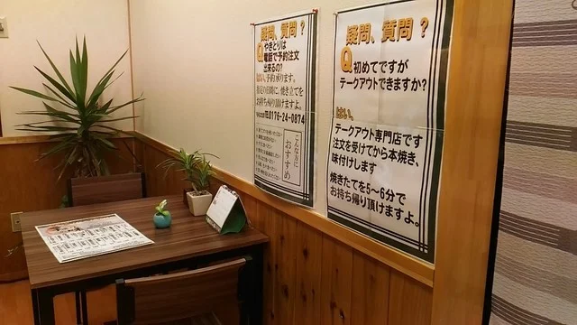 やきとり もも太郎 - 十和田市（焼き鳥）の写真