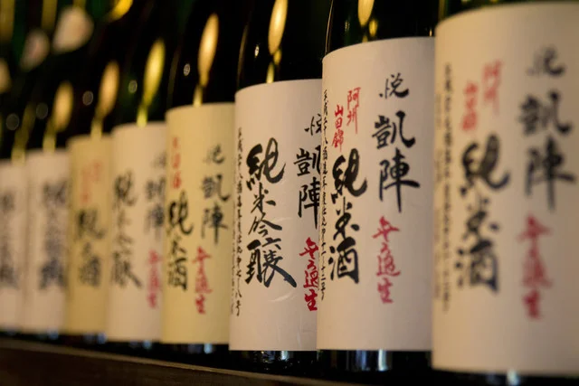 和醸良酒 ○たけ（マルタケ） - 大町西公園（居酒屋）の写真