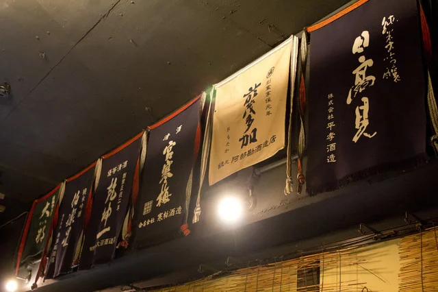 和醸良酒 ○たけ（マルタケ） - 大町西公園（居酒屋）の写真