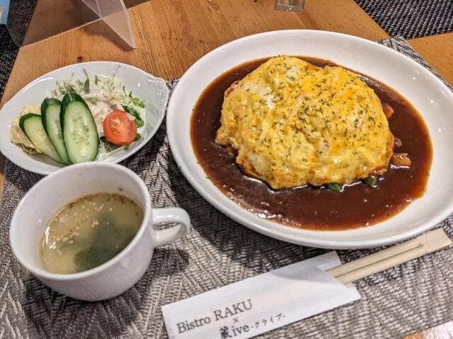 ビストロ ラク（BISTRO RAKU） - くりこま高原（ビストロ）の写真