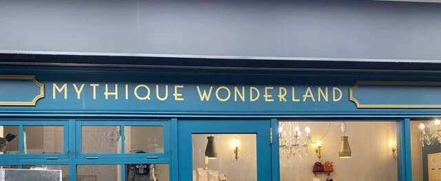 ミティーク ワンダーランド（MYTHIQUE WONDERLAND） - 仙台（コーヒースタンド）の写真