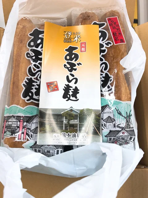 元祖 熊本油麩店（元祖 クマモトアブラフテン） - 登米市その他（その他）の写真