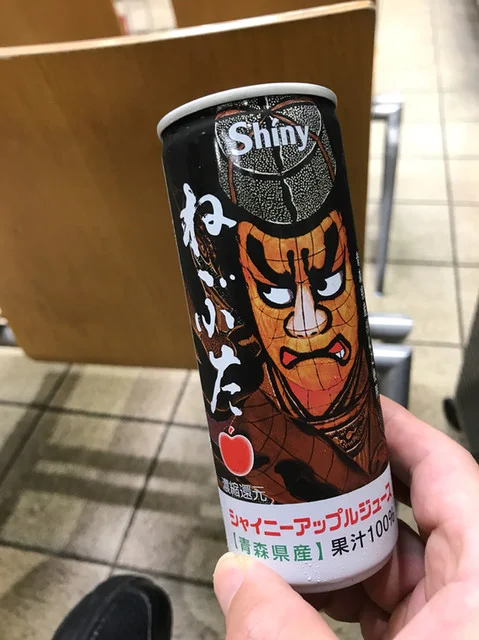 ファミリーマート 弘前アプリーズ店 - 弘前（コンビニ・スーパー）の写真