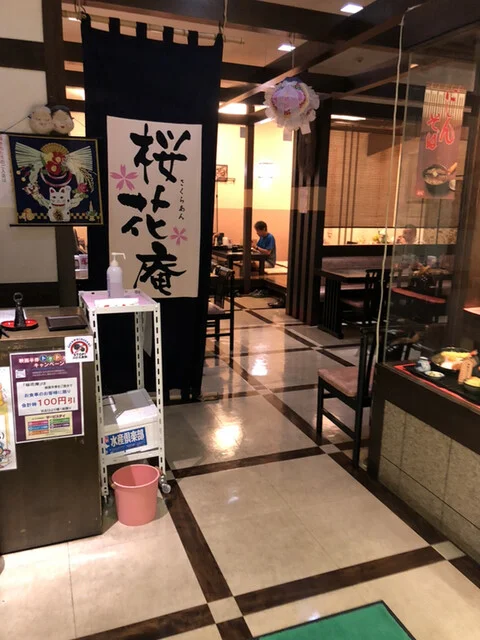 桜花庵 - 弘前（うどん）の写真