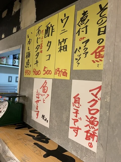 酒場 フジコ - あおば通（居酒屋）の写真