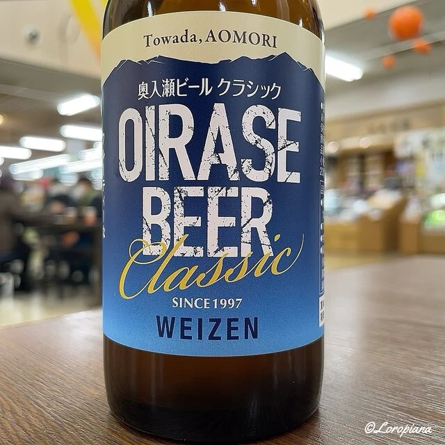 八食酒屋（酒のサービスエイト） - 長苗代（その他）の写真