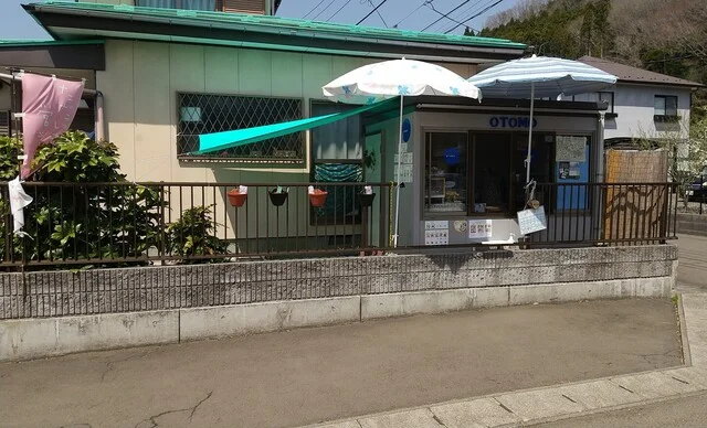 otomo - 仙台市太白区その他（和菓子）の写真