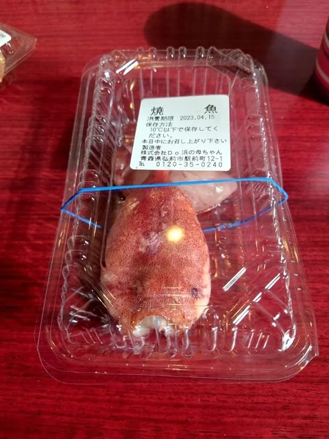 浜のかあちゃん焼魚 - 弘前（その他）の写真