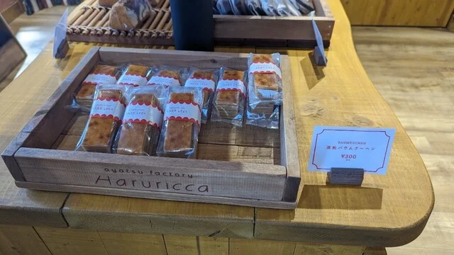 ハルリッカ（Haruricca） - 西古川（洋菓子）の写真