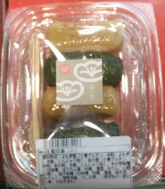 梅の花  セルバ店 - 泉中央（惣菜・デリ）の写真